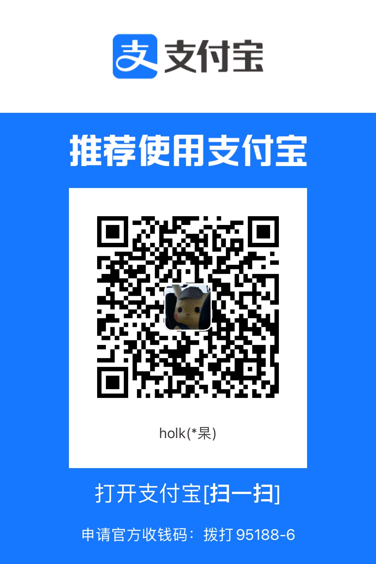 Alipay